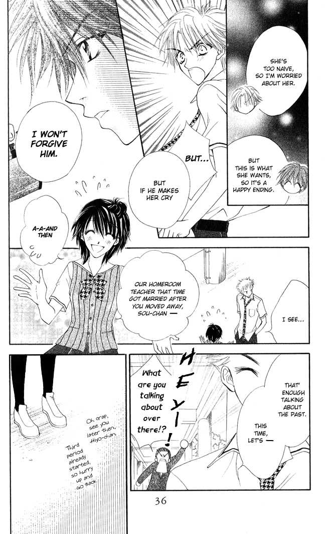 Ren Ai Cupid Chapter 1 #37