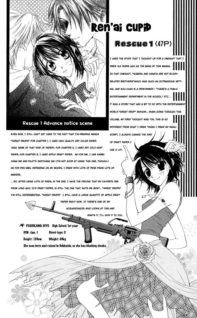 Ren Ai Cupid Chapter 1 #50