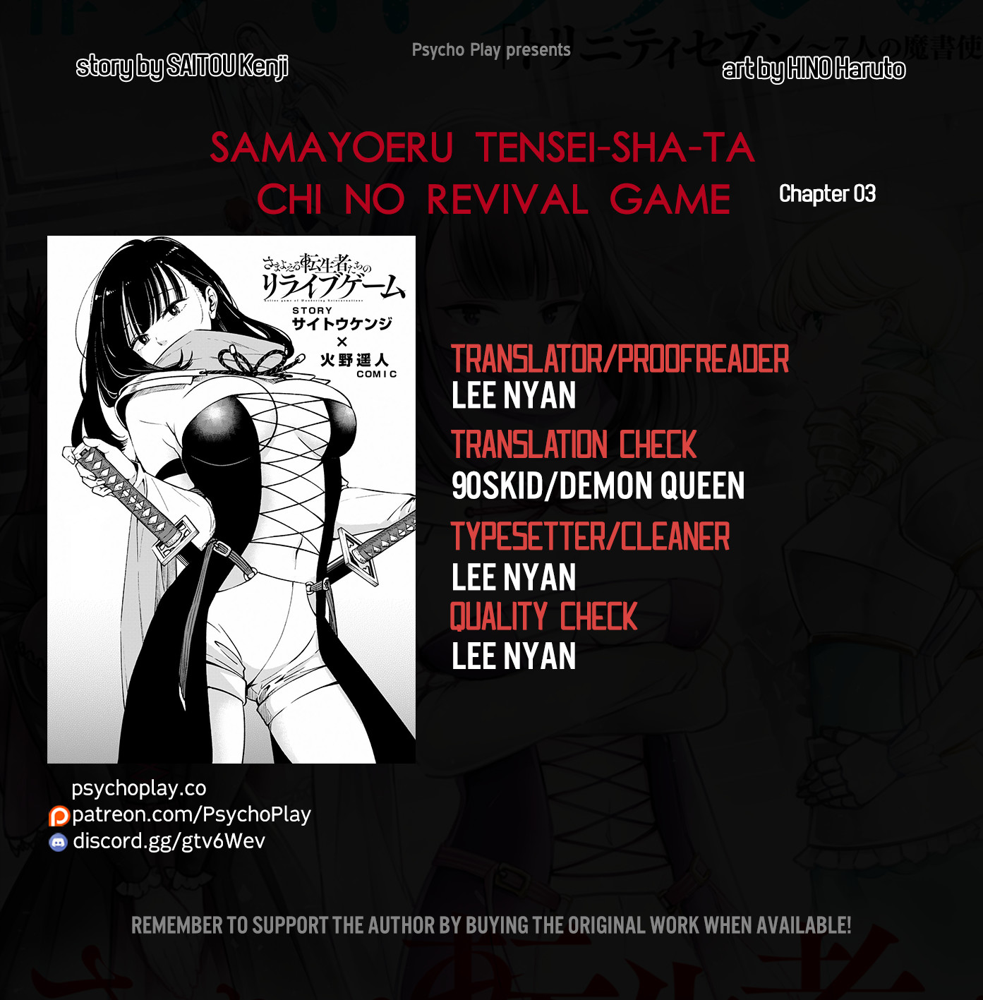 Samayoeru Tensei-Sha-Tachi No Revival Game Chapter 3 #1