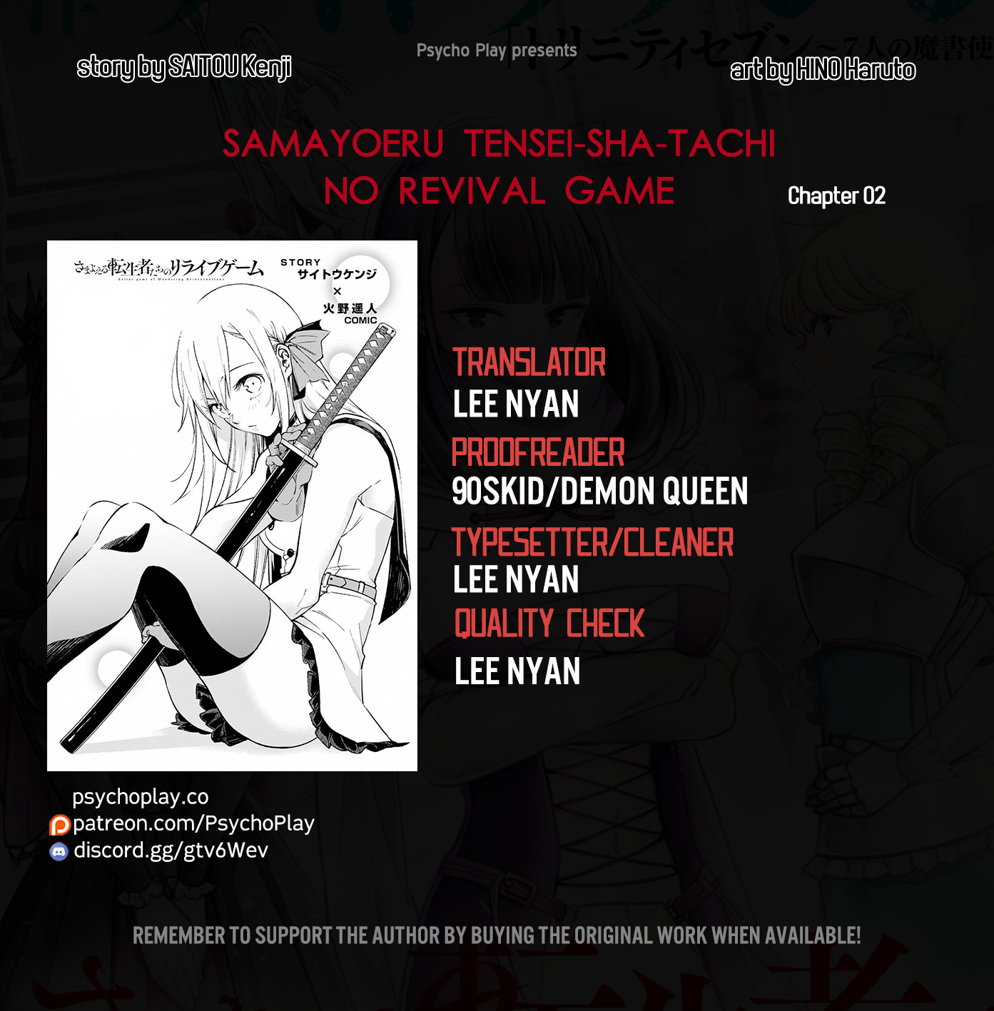 Samayoeru Tensei-Sha-Tachi No Revival Game Chapter 2 #1