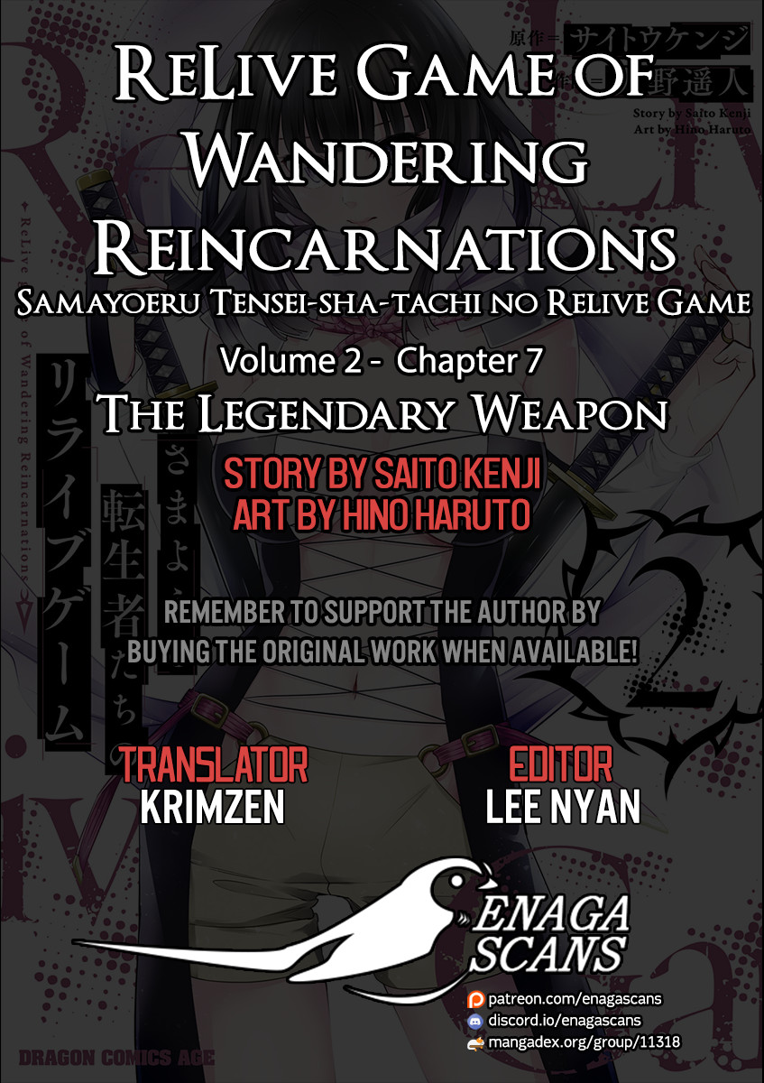 Samayoeru Tensei-Sha-Tachi No Relive Game Chapter 7 #1