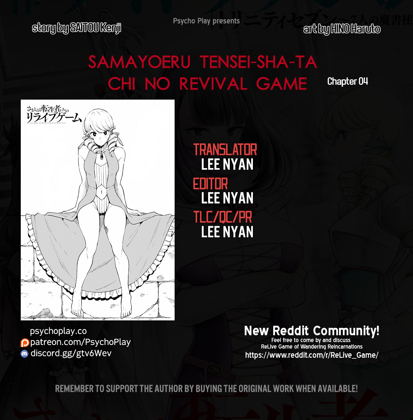 Samayoeru Tensei-Sha-Tachi No Relive Game Chapter 4 #1