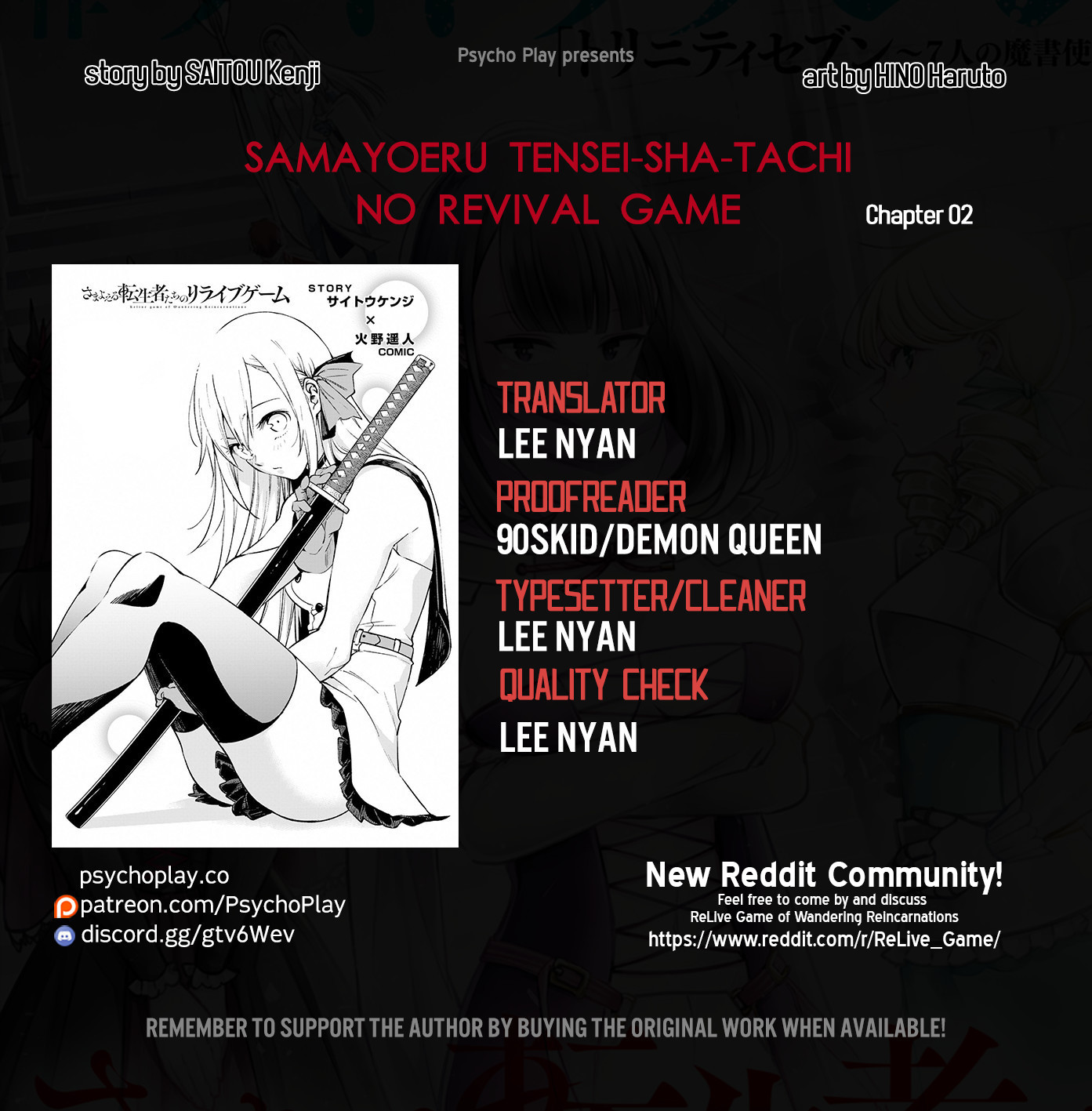 Samayoeru Tensei-Sha-Tachi No Relive Game Chapter 2 #1