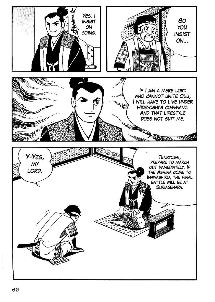 Date Masamune (Yokoyama Mitsuteru) Chapter 18 #8