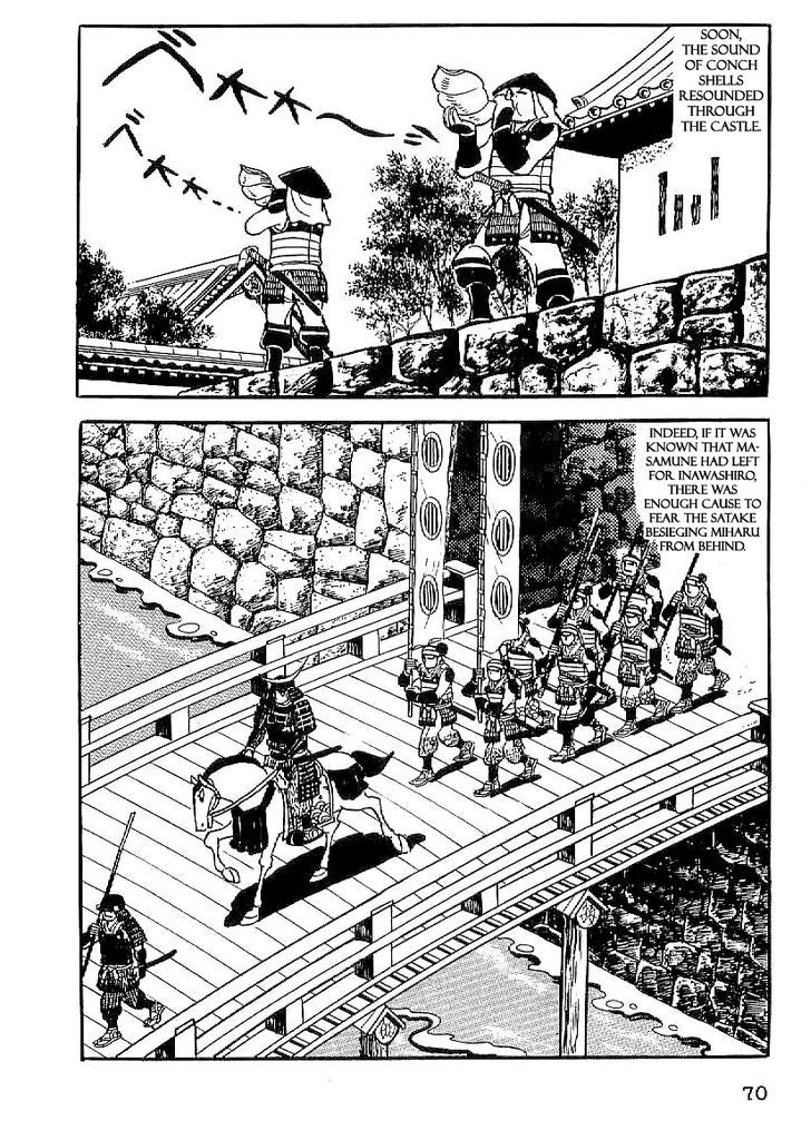 Date Masamune (Yokoyama Mitsuteru) Chapter 18 #9