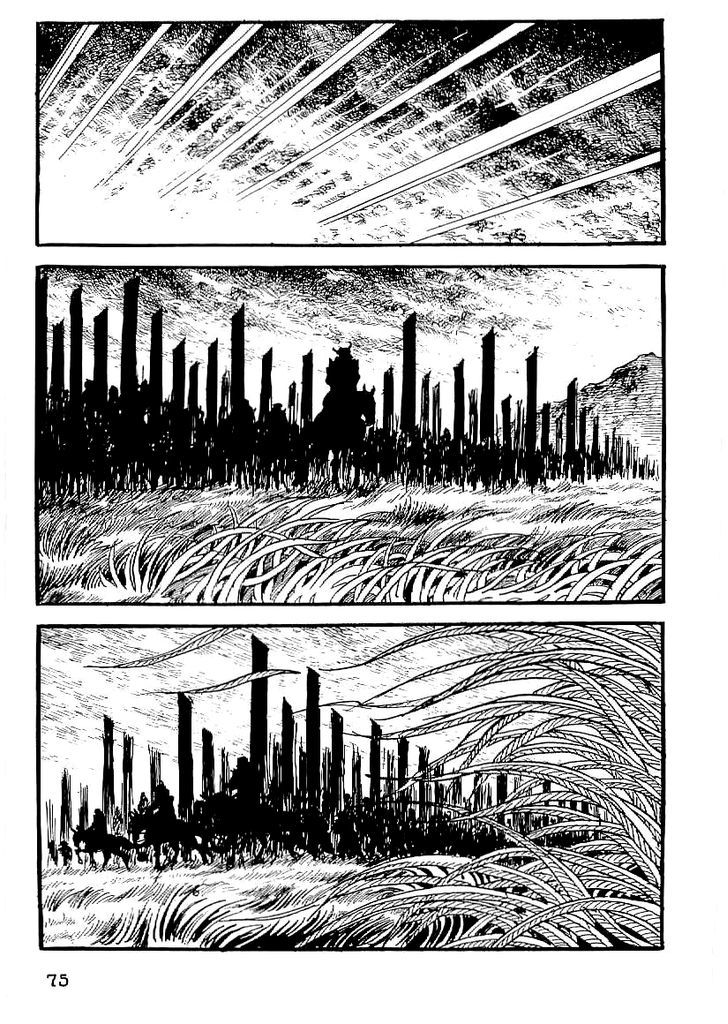 Date Masamune (Yokoyama Mitsuteru) Chapter 18 #14