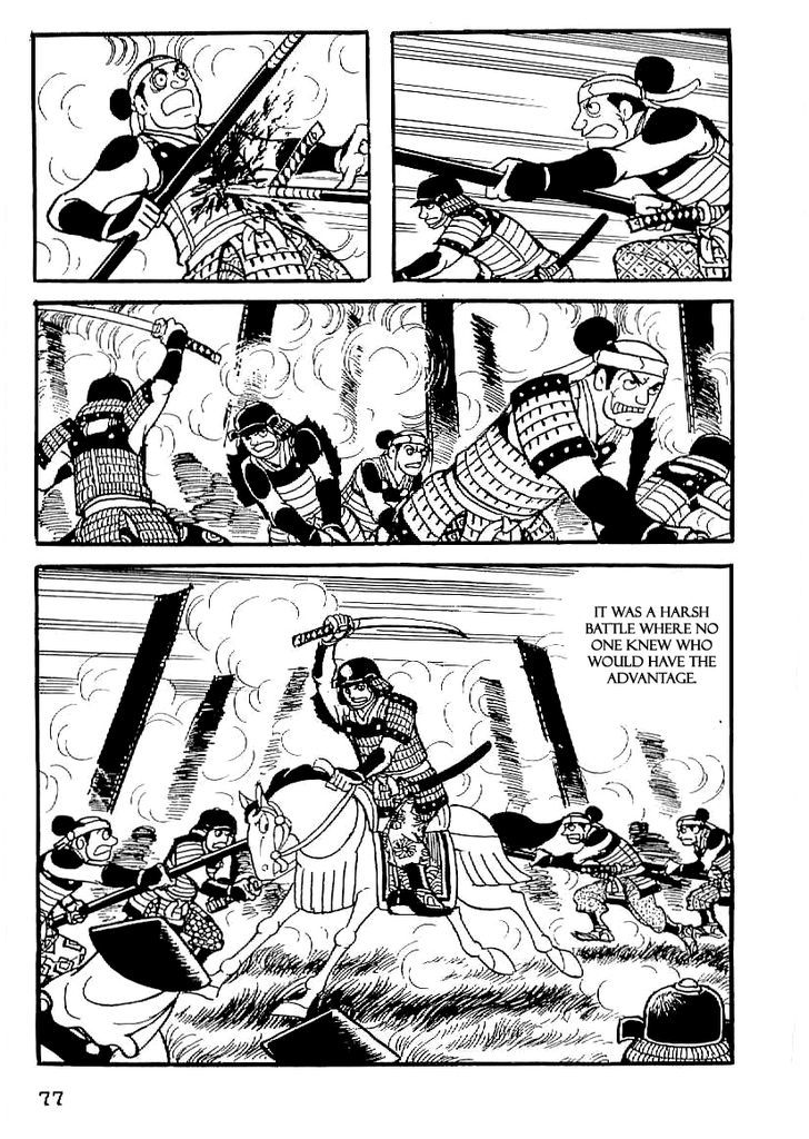 Date Masamune (Yokoyama Mitsuteru) Chapter 18 #16