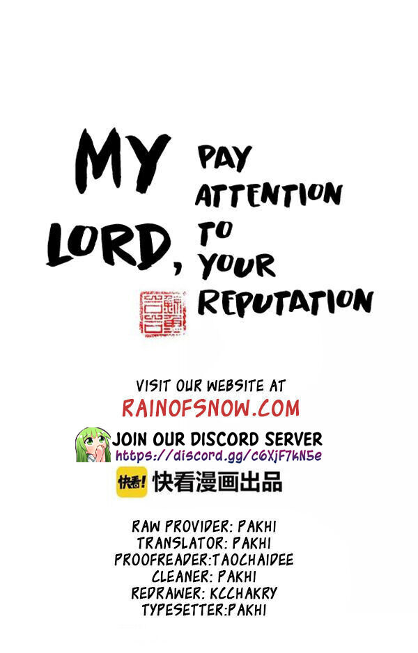My Lord, Pay Attention To Your Reputation! Chapter 58 #1