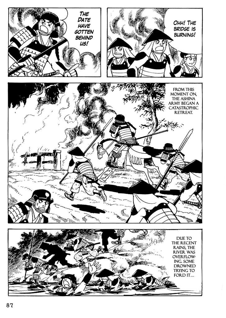 Date Masamune (Yokoyama Mitsuteru) Chapter 18 #26