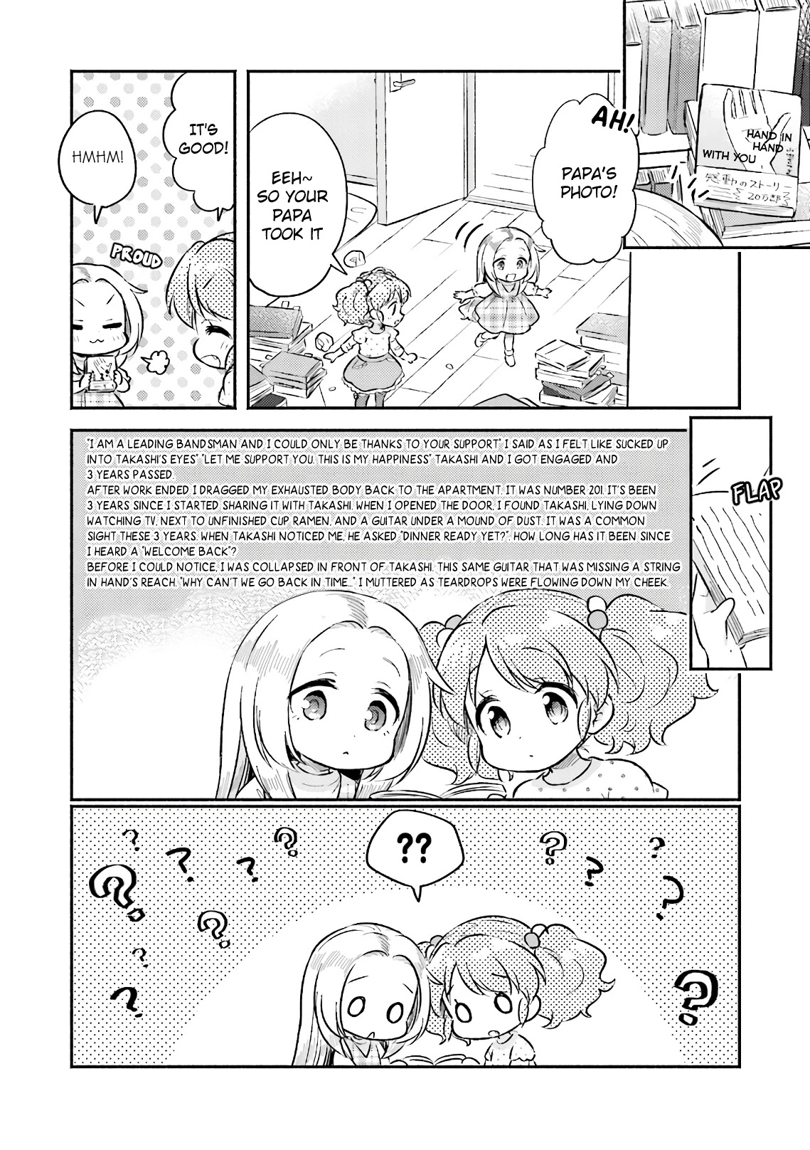 Nijiiro Photograph Chapter 15 #8