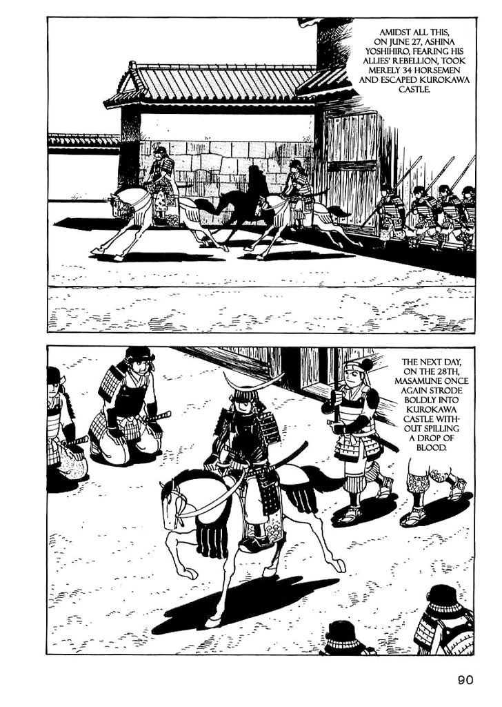 Date Masamune (Yokoyama Mitsuteru) Chapter 18 #29