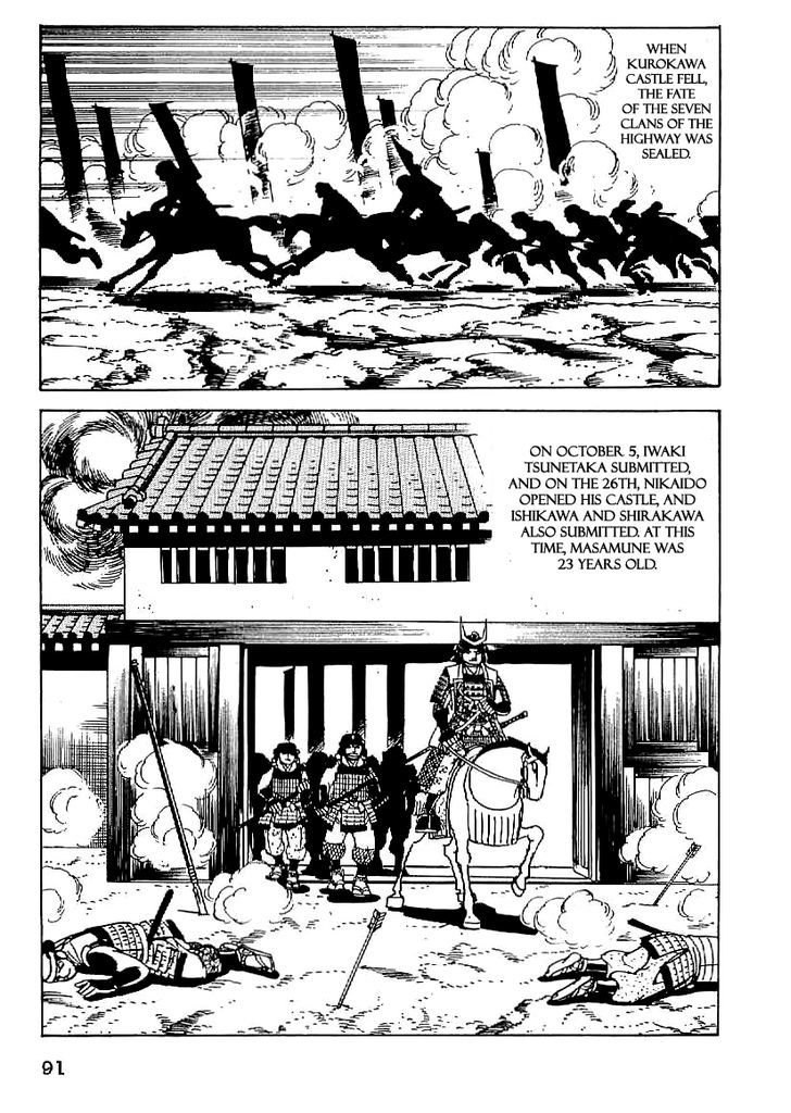 Date Masamune (Yokoyama Mitsuteru) Chapter 18 #30
