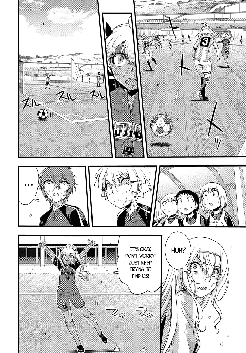 Mai Ball! Chapter 104.1 #6