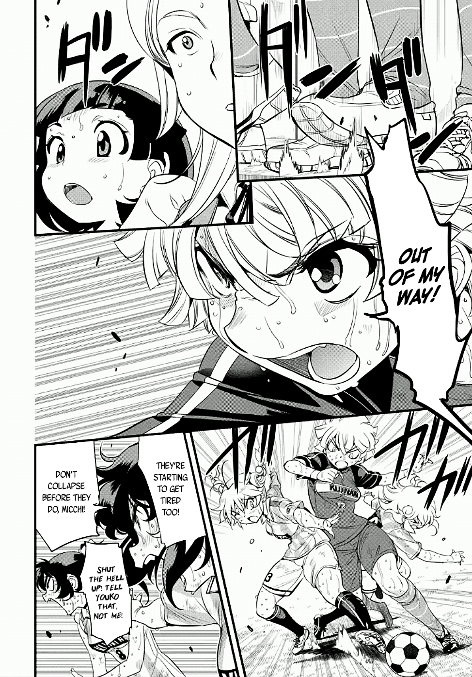 Mai Ball! Chapter 101.1 #2