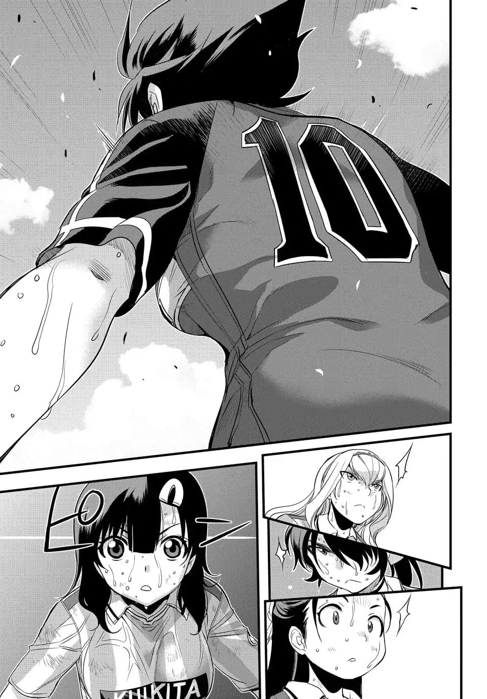 Mai Ball! Chapter 99.3 #3