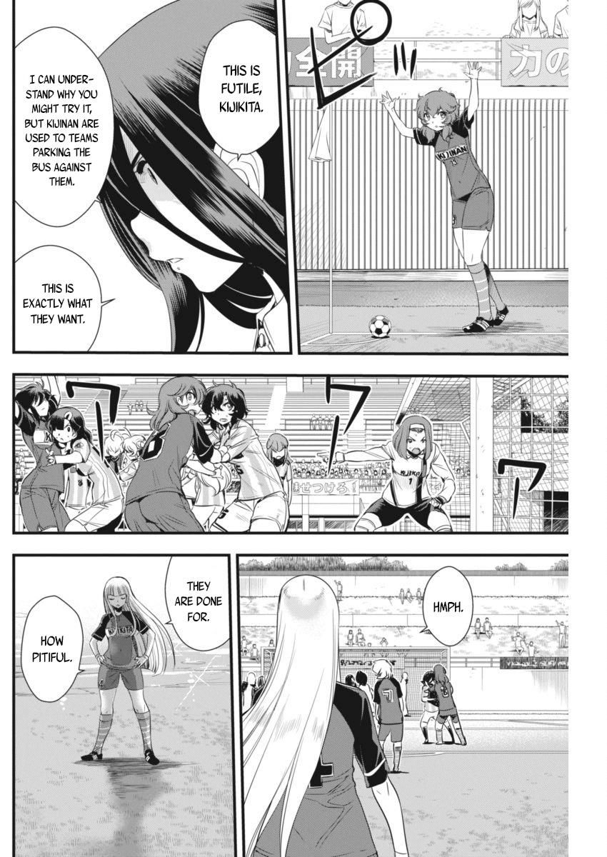 Mai Ball! Chapter 96 #5