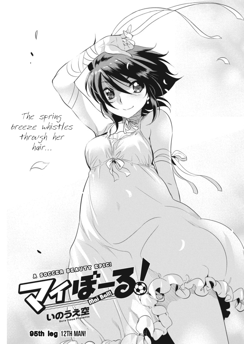 Mai Ball! Chapter 95 #2