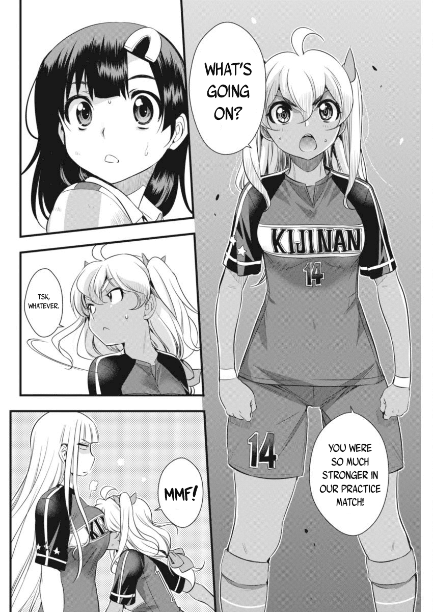 Mai Ball! Chapter 95 #9