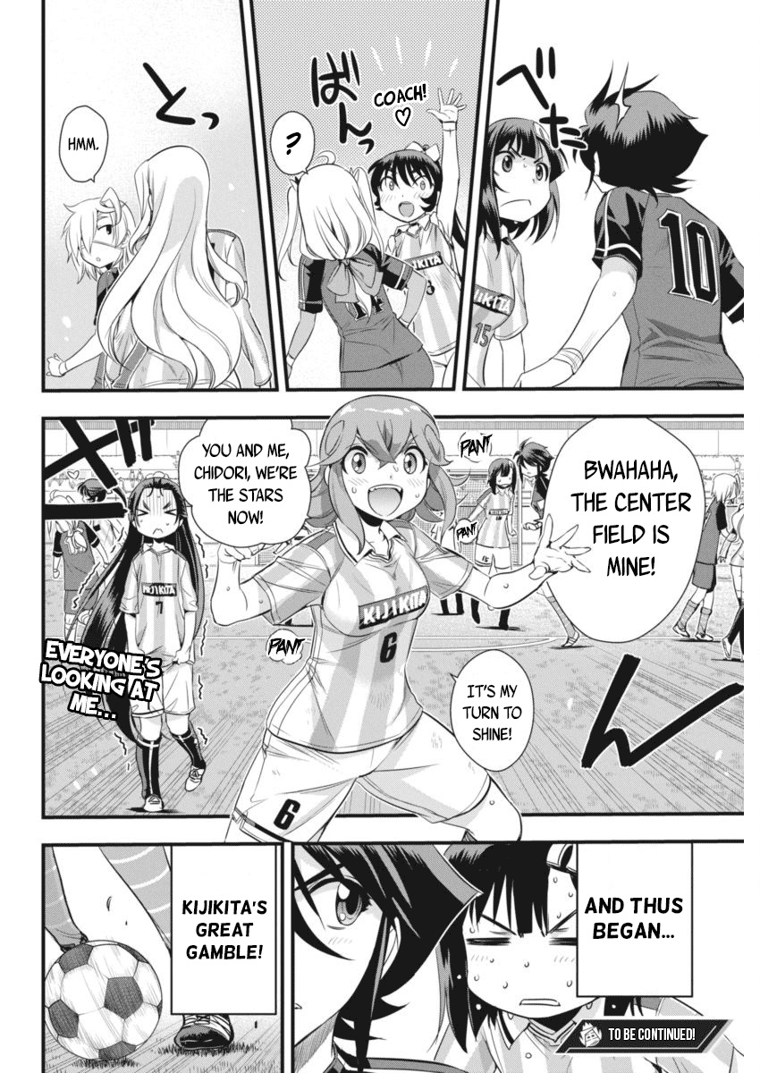 Mai Ball! Chapter 95 #31