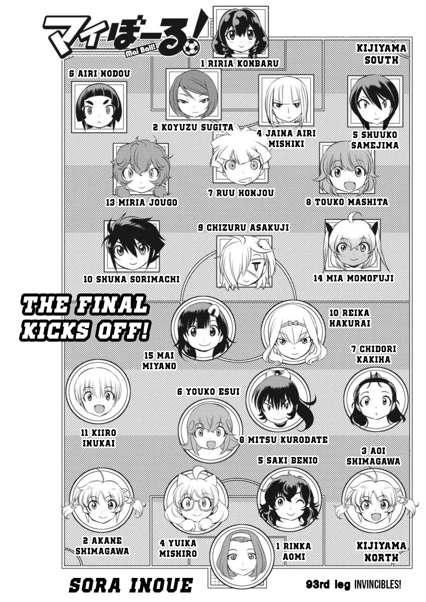 Mai Ball! Chapter 93 #1