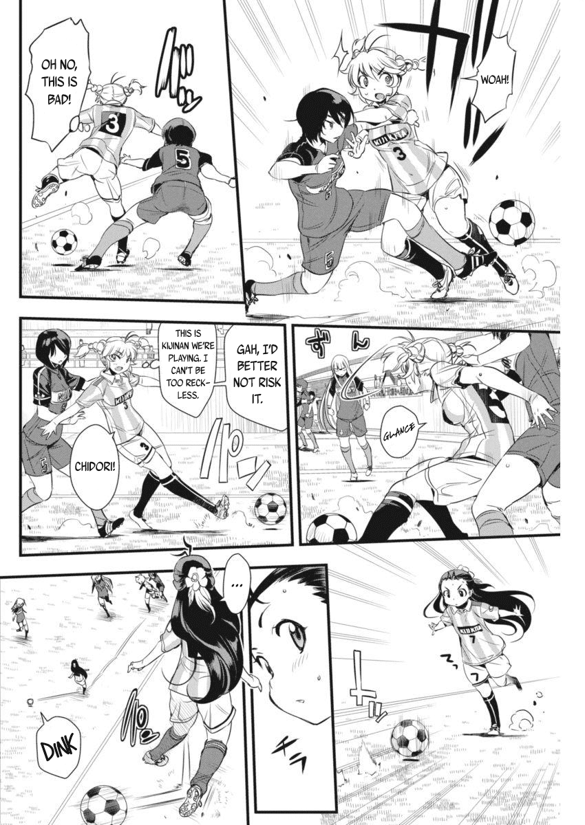 Mai Ball! Chapter 93 #16