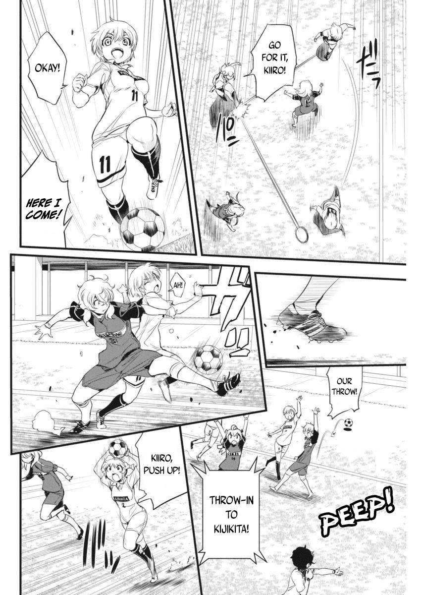 Mai Ball! Chapter 93 #18