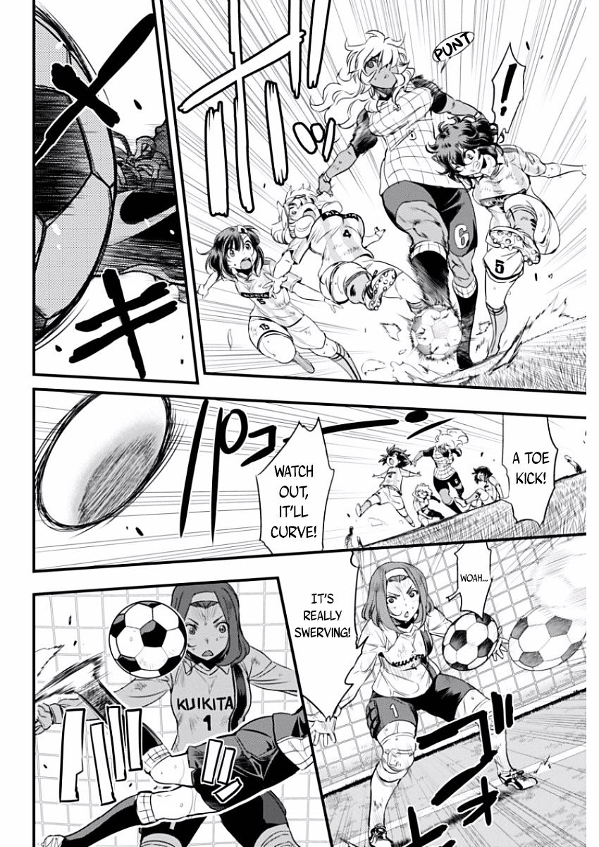 Mai Ball! Chapter 86 #4