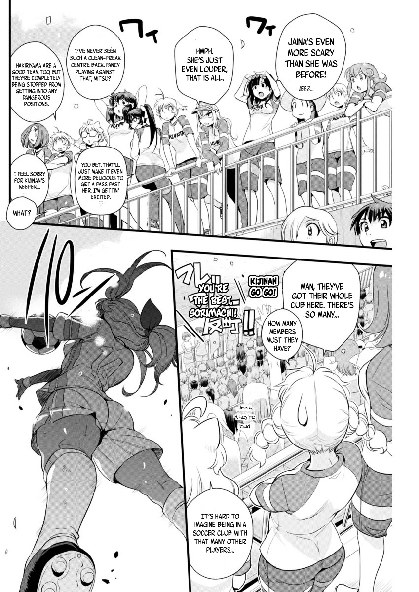 Mai Ball! Chapter 71 #6