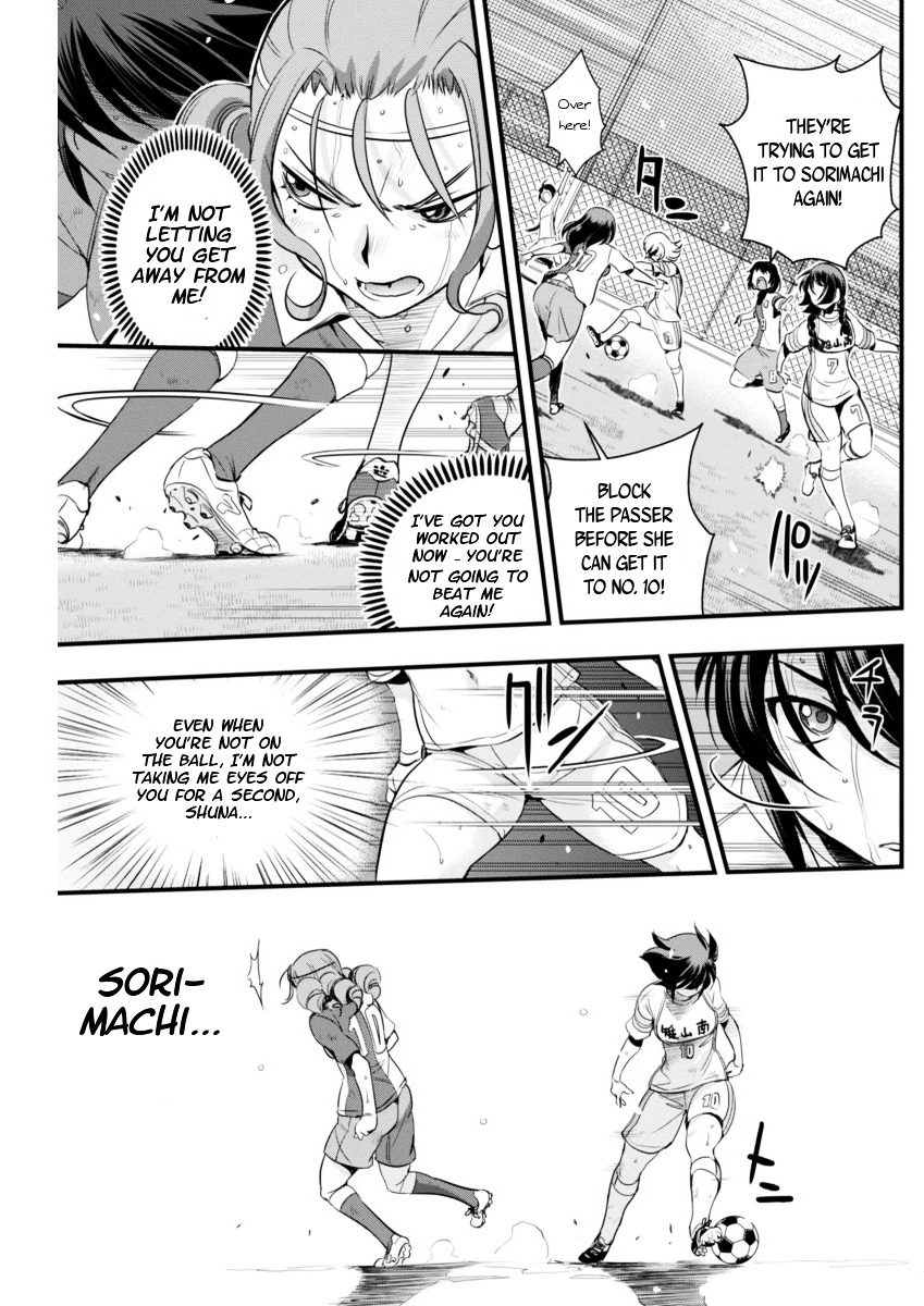 Mai Ball! Chapter 71 #9