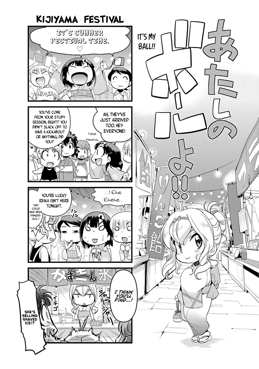 Mai Ball! Chapter 70.5 #1