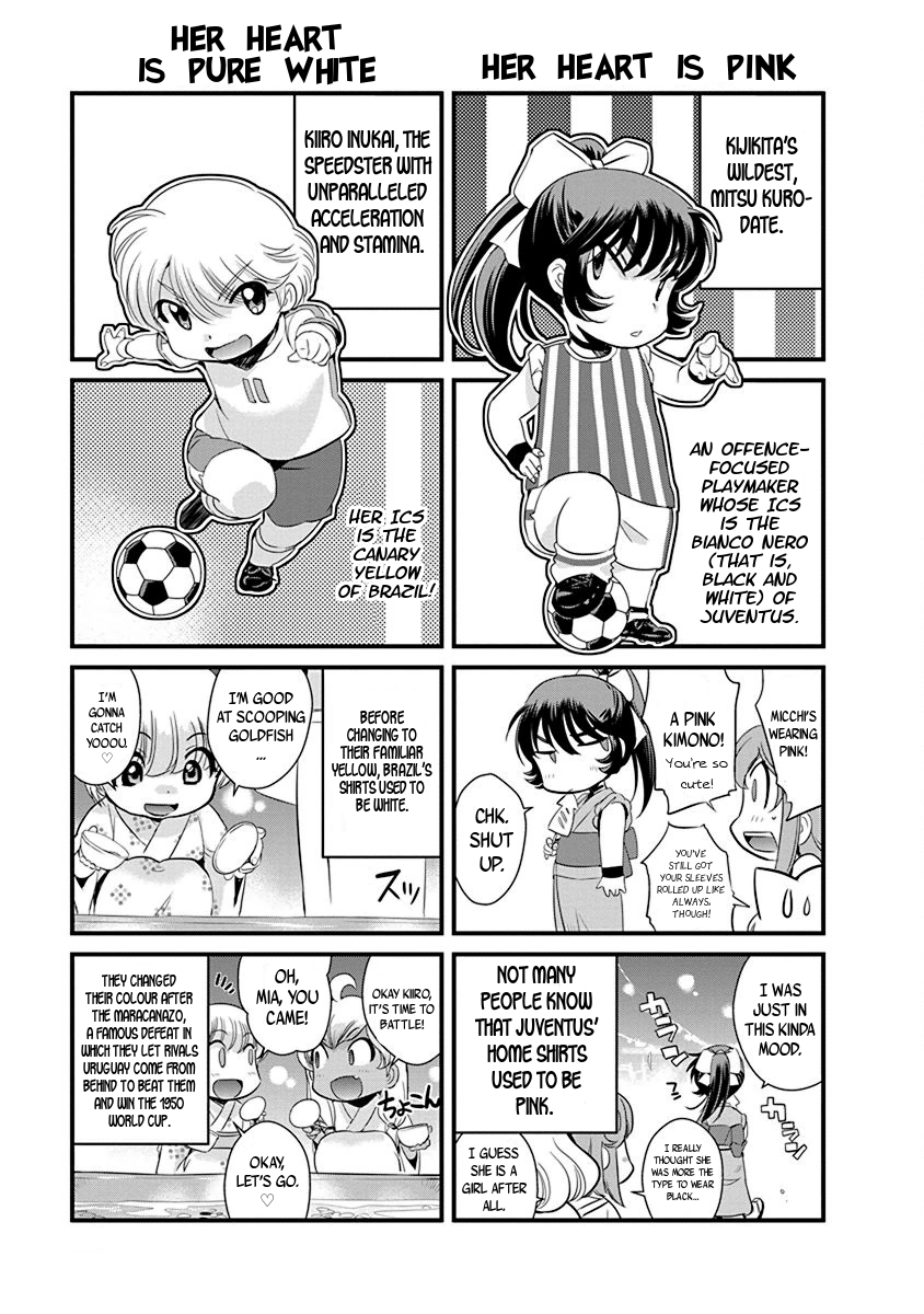 Mai Ball! Chapter 70.5 #4
