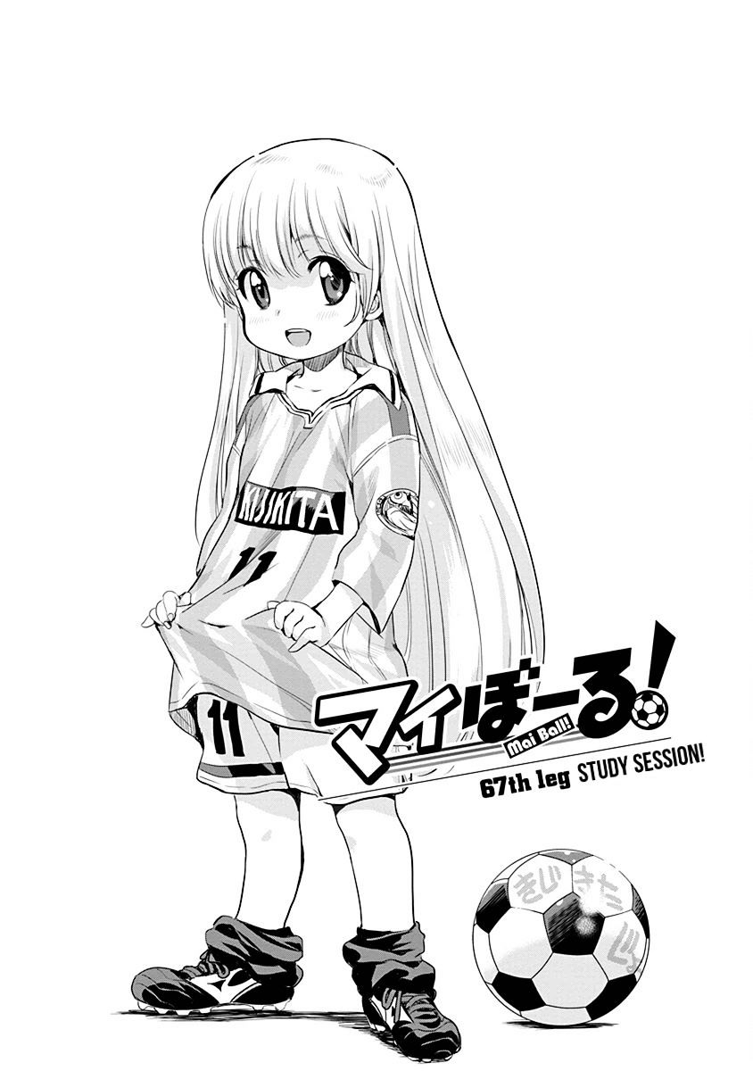 Mai Ball! Chapter 67 #1