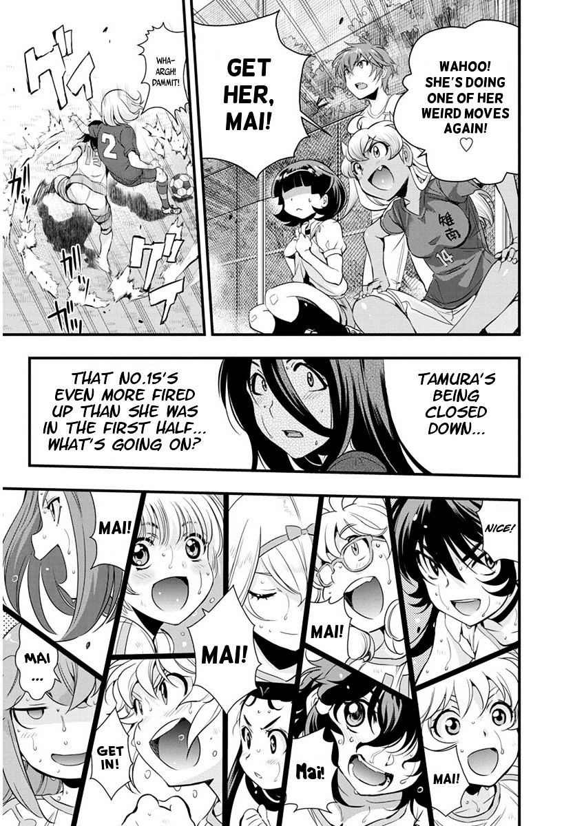 Mai Ball! Chapter 59 #9