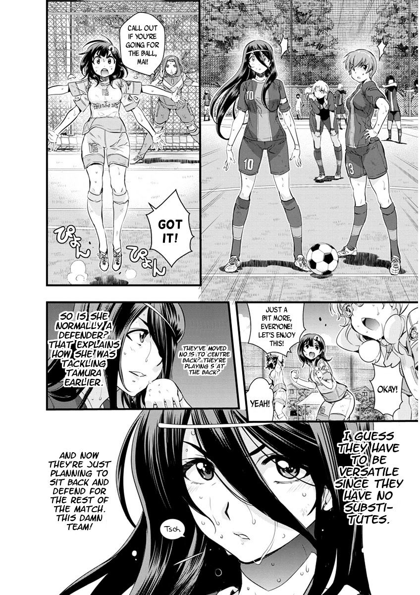 Mai Ball! Chapter 60 #15