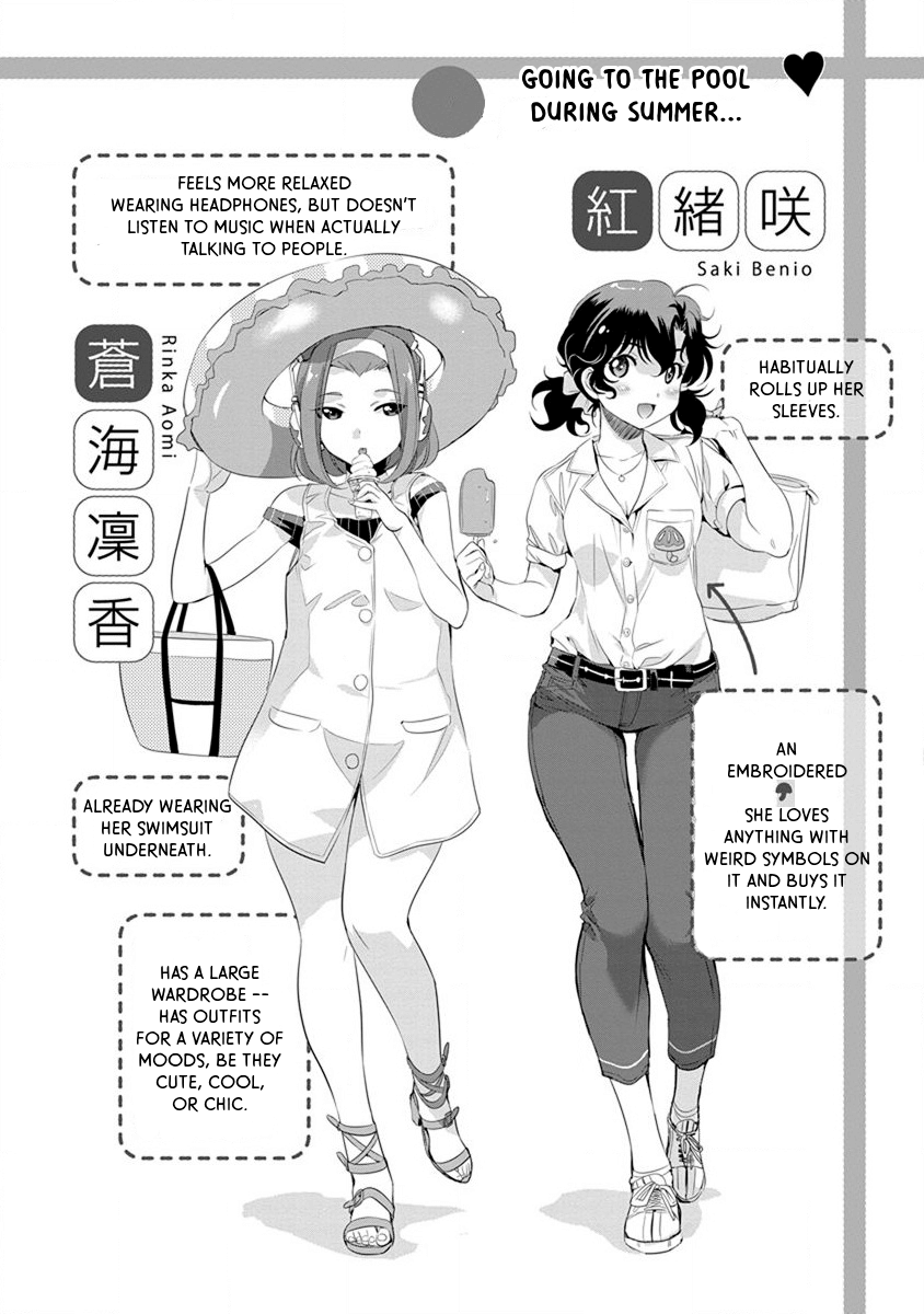 Mai Ball! Chapter 56.5 #3