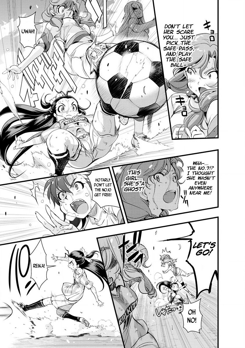 Mai Ball! Chapter 52 #9