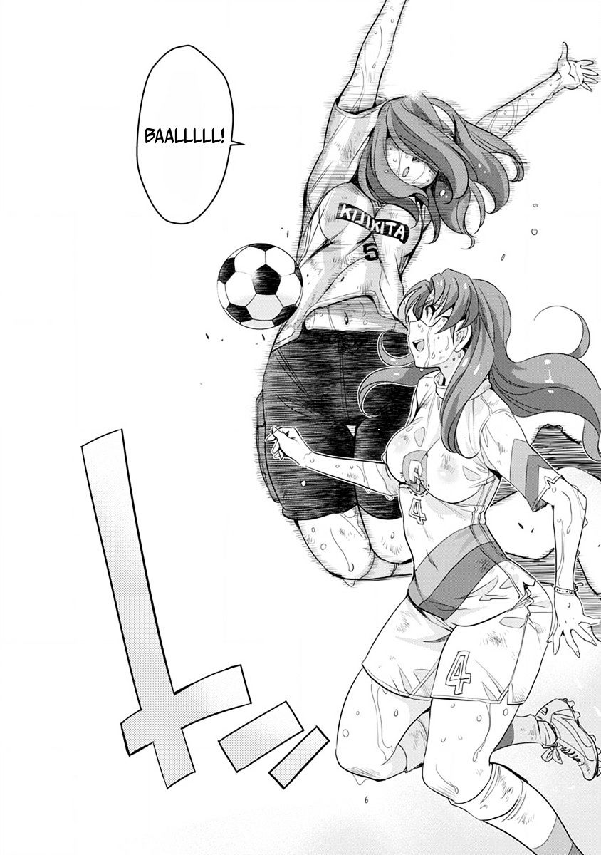 Mai Ball! Chapter 53 #17