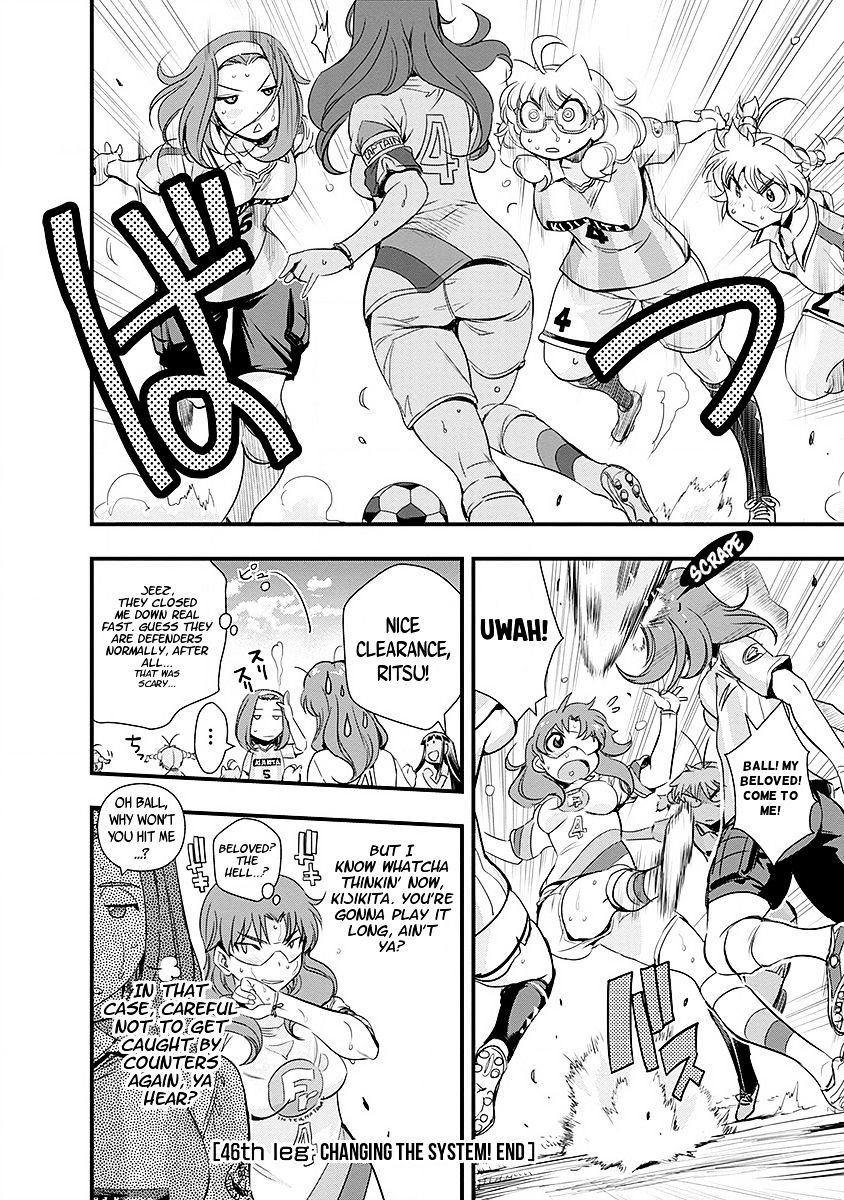 Mai Ball! Chapter 46 #20