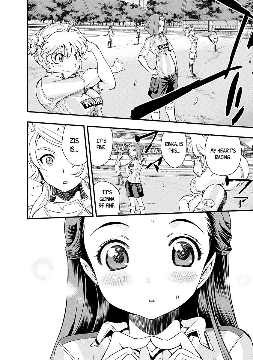 Mai Ball! Chapter 45 #6