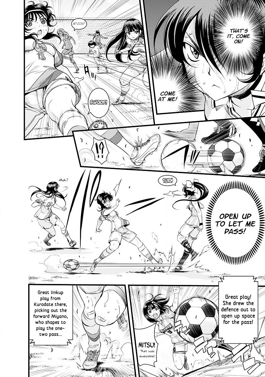 Mai Ball! Chapter 42 #4