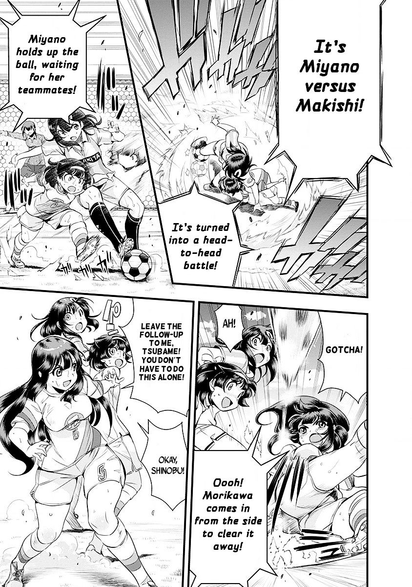 Mai Ball! Chapter 42 #15