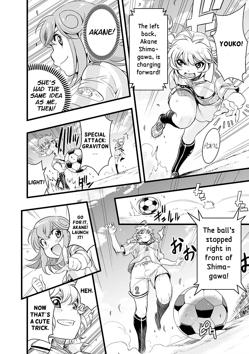 Mai Ball! Chapter 41 #10