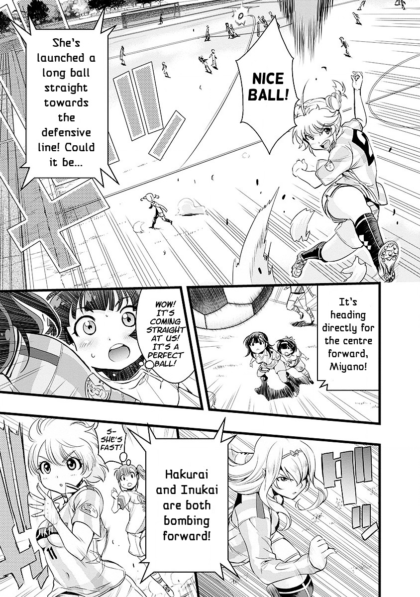Mai Ball! Chapter 41 #11