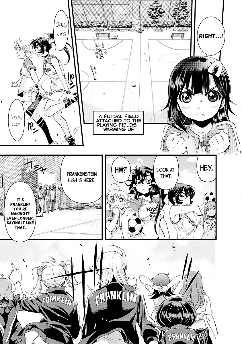 Mai Ball! Chapter 39 #14