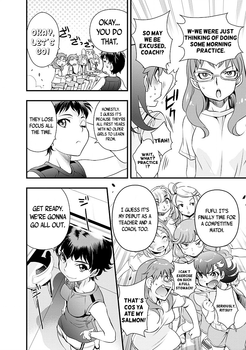 Mai Ball! Chapter 37 #14