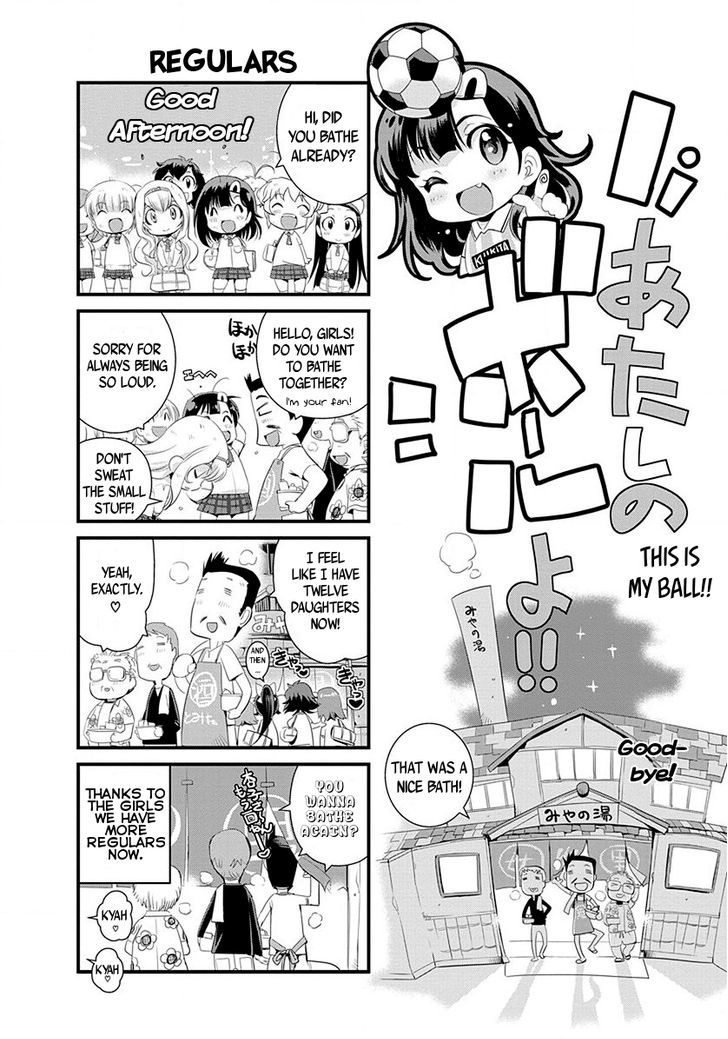 Mai Ball! Chapter 28 #22