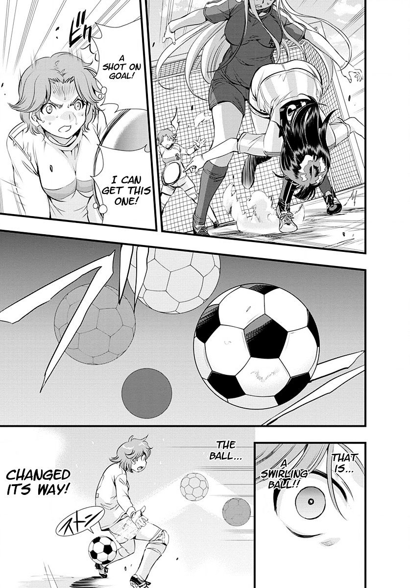 Mai Ball! Chapter 23 #13