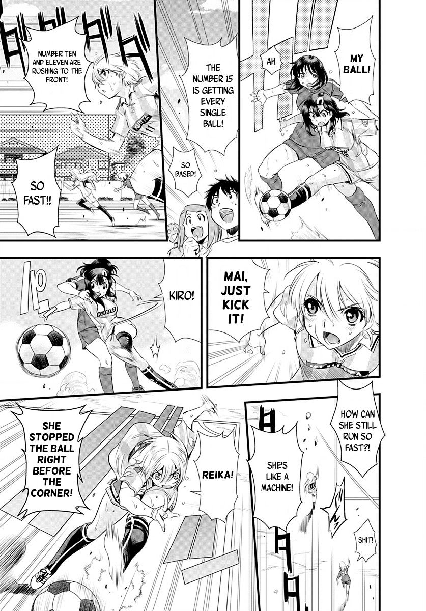 Mai Ball! Chapter 23 #17