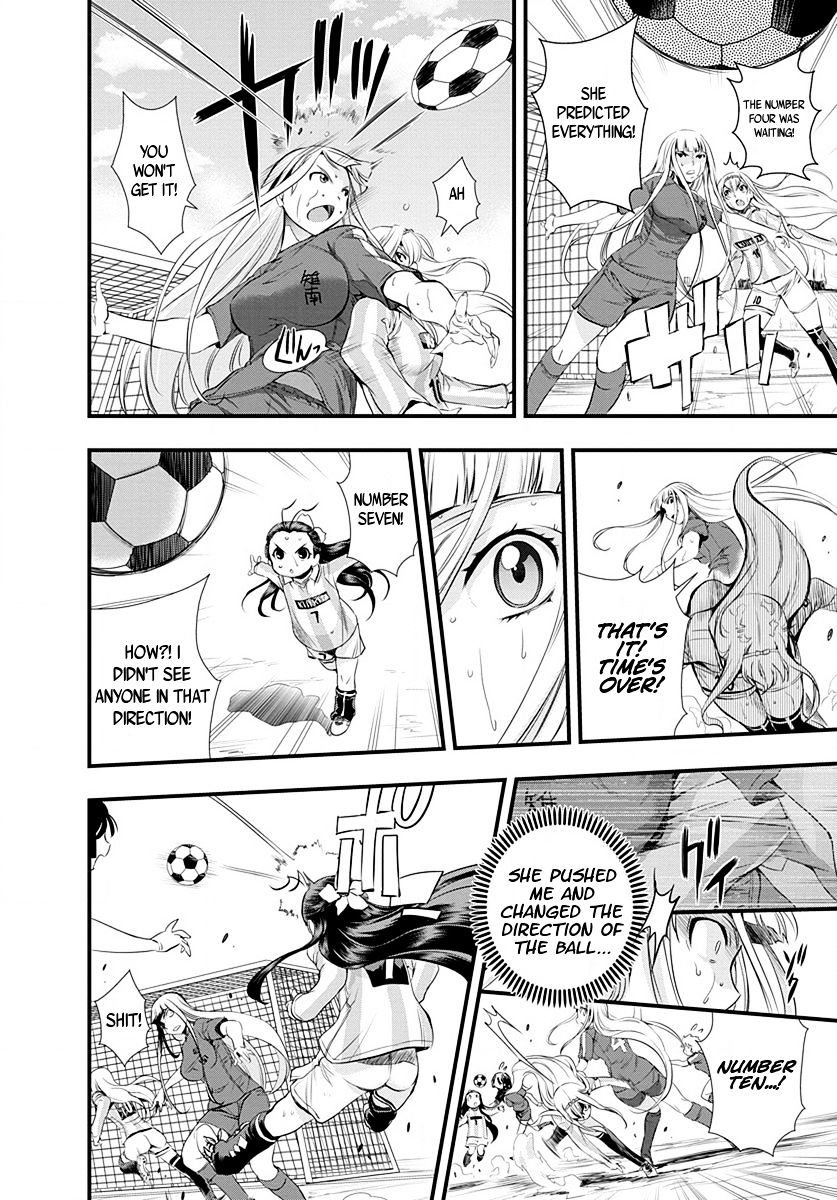 Mai Ball! Chapter 23 #18