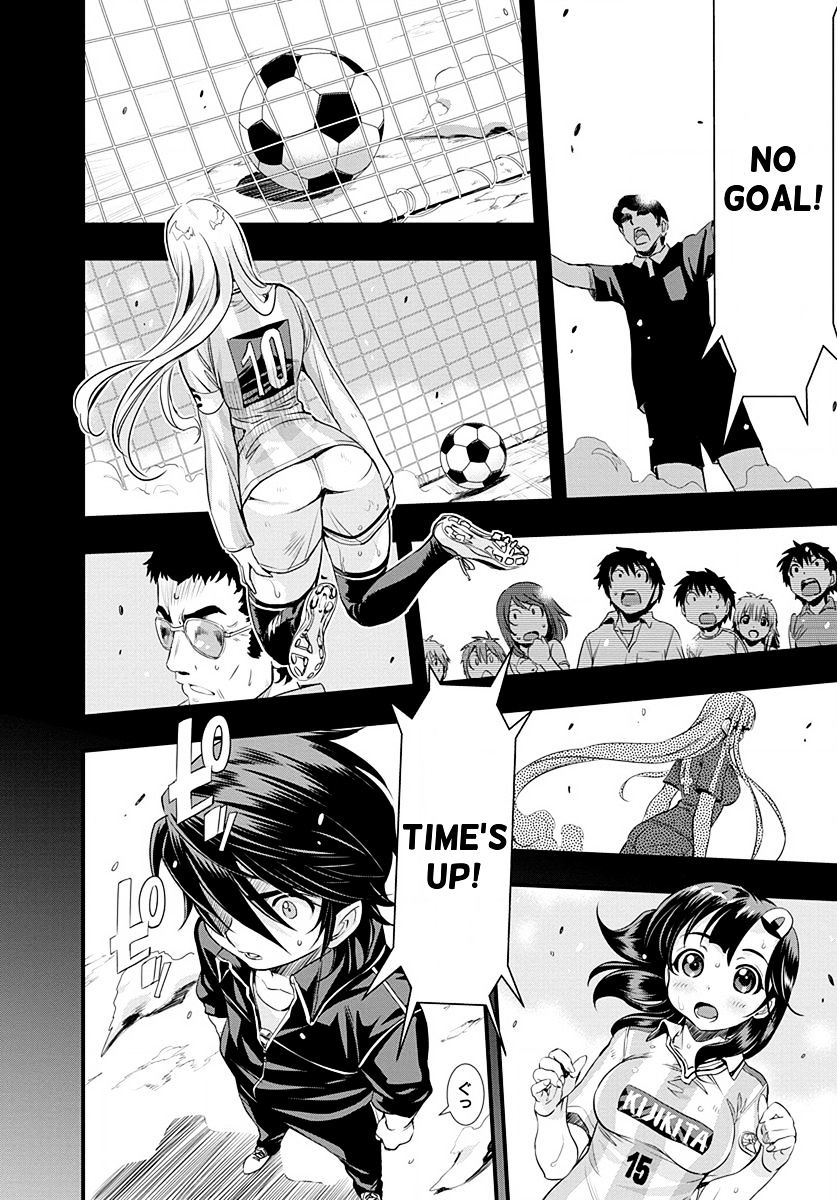 Mai Ball! Chapter 24 #2